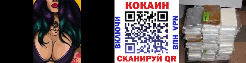 Купить наркоту Катайск Бошки Шишки COCAIN OMG рабочий сайт МЕФ Гашиш