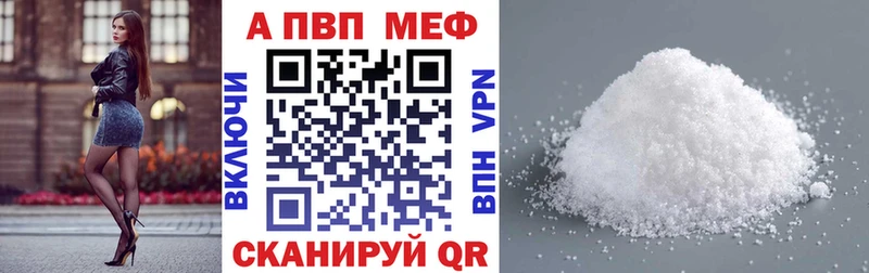 Альфа ПВП VHQ  mega зеркало  Катайск  продажа наркотиков 