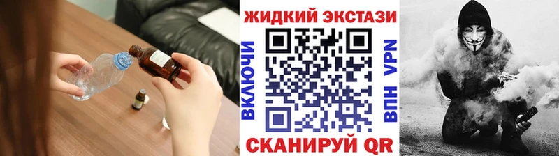 KRAKEN как войти  Катайск  БУТИРАТ оксибутират  как найти закладки 