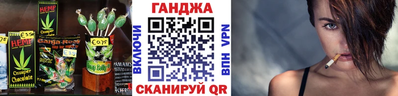 Cannafood конопля  блэк спрут зеркало  Катайск 