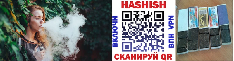 Гашиш Premium  Катайск 