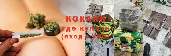 трава Абаза