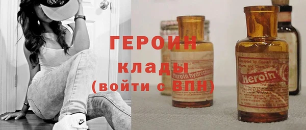 мет Абинск