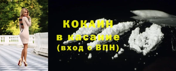 трава Абаза