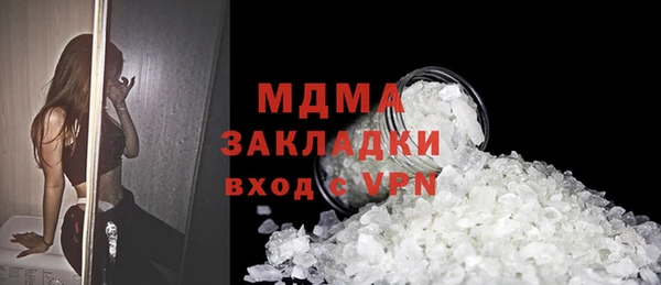 мет Абинск