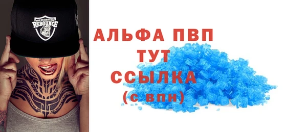 герыч Абдулино