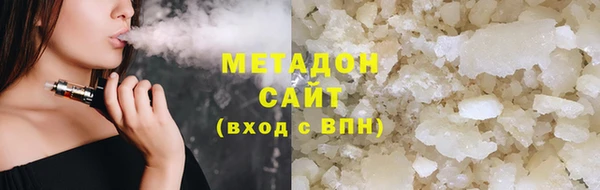 мефедрон Алзамай