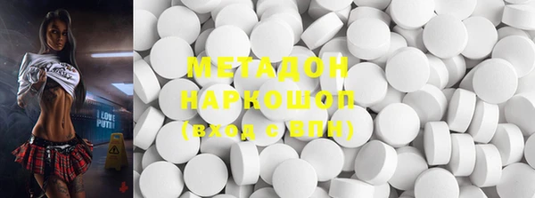 мет Абинск