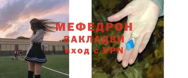 трава Абаза