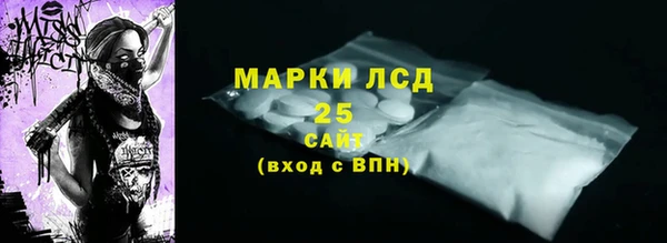 мет Абинск