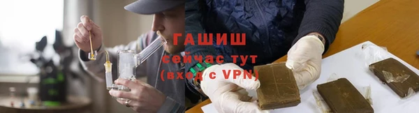 мет Абинск