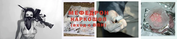 трава Абаза