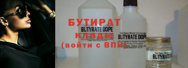 трава Абаза