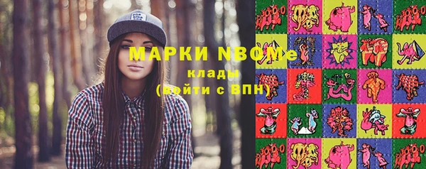 мет Абинск