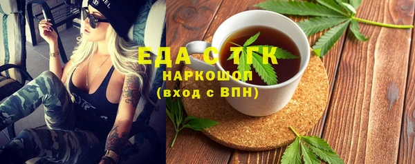 мет Абинск