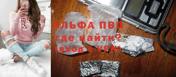 мет Абинск