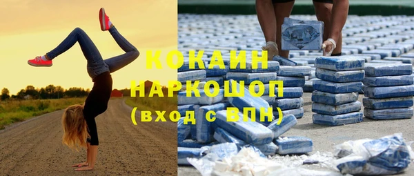 мефедрон Алзамай
