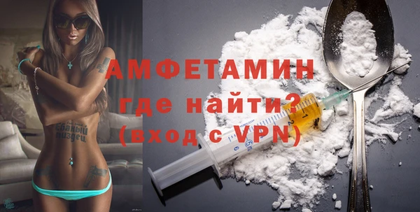 трава Абаза