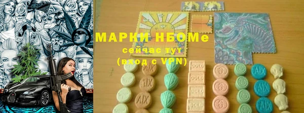 герыч Абдулино