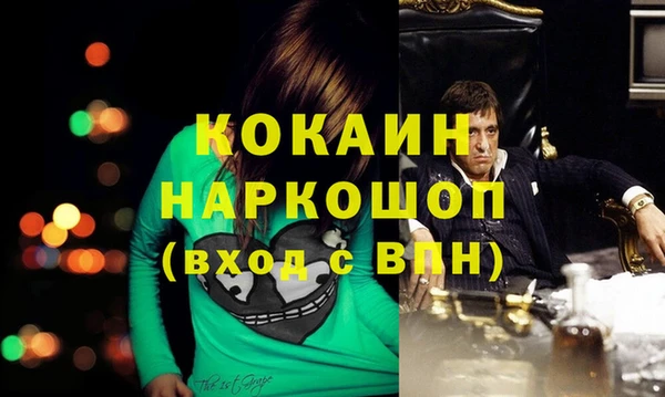 герыч Абдулино