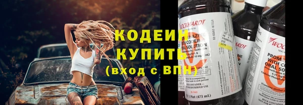 трава Абаза