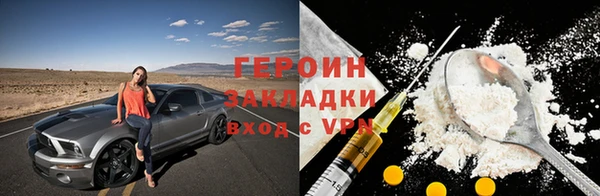 эйфоретик Алексин