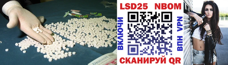 Лсд 25 экстази ecstasy Катайск