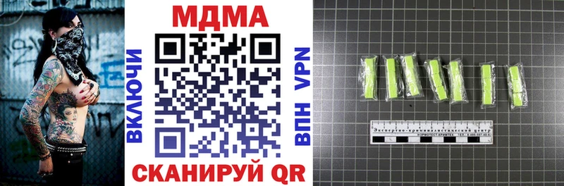 МДМА кристаллы  Катайск 