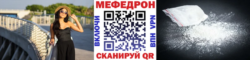Меф кристаллы  цены   Катайск 
