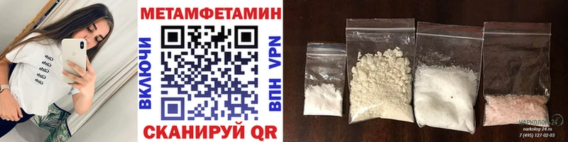 МЕГА зеркало  Катайск  Метамфетамин Декстрометамфетамин 99.9%  купить  