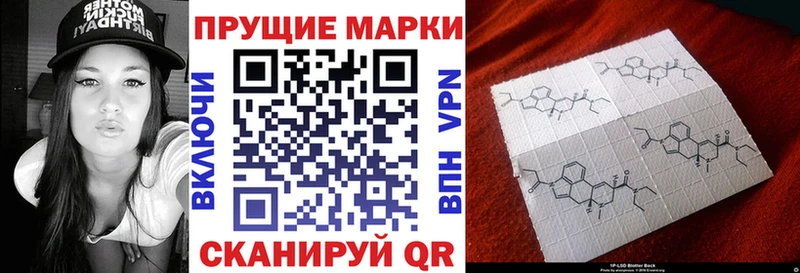 Марки 25I-NBOMe 1,5мг Катайск