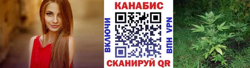 Марихуана White Widow  даркнет сайт  Катайск 